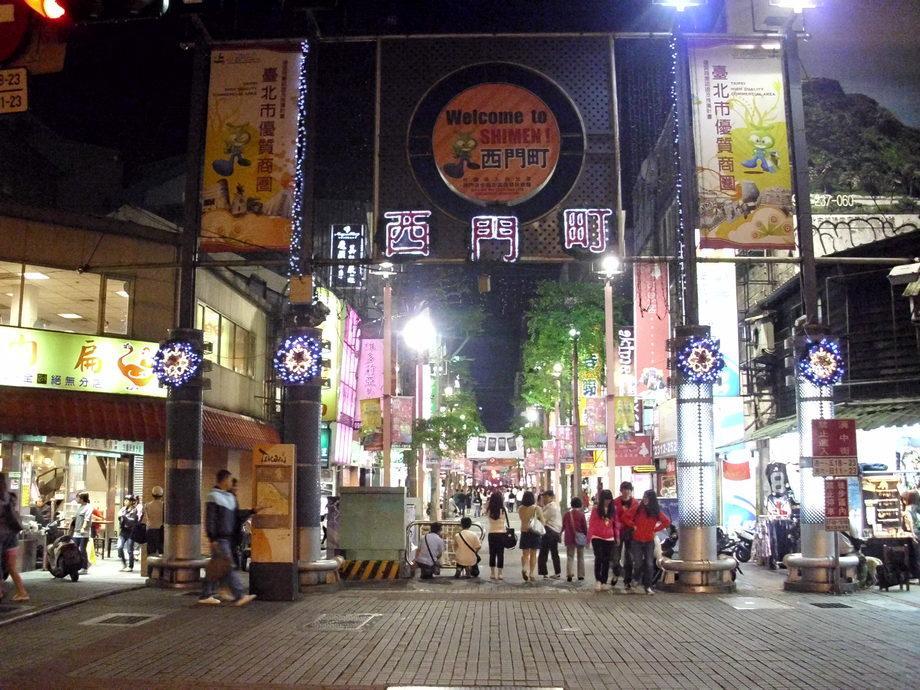 Ximen Citizen Hotel Taipei Extérieur photo